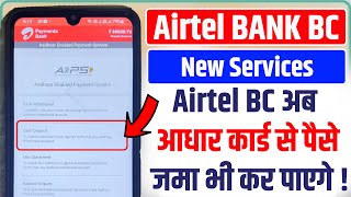 Big Update Airtel Payments Bank Bc Agents Airtel Mirta Aeps Cash Deposit आधर स हग पस जम