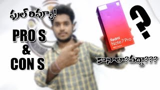 XIAOMI REDMI NOTE7 PRO FULL REVIEW IN TELUGU|amazon|flipkart|mobile reviews