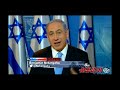 Netanyahu