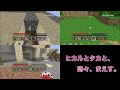マインクラフト