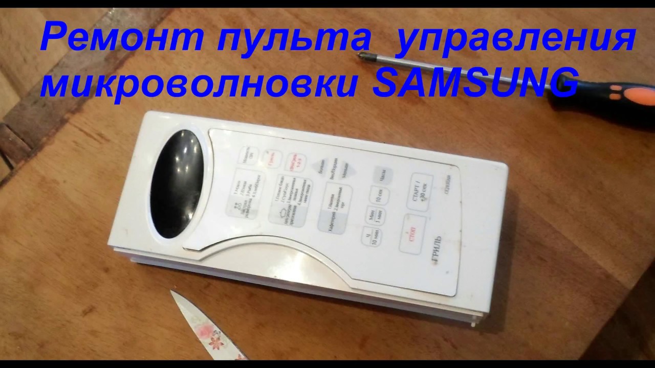 Сенсорный пульт своими руками 10