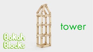 How to Build a Tower with Bokah Blocks - Instructional Video