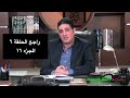 المهدي