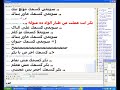 نيك سويفى وبكر برعايت حرامى وميدو الشقى وحوده شقاوه وتركى