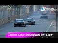 Thailand Super Kratingdaeng Drift Show .