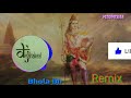 Bhola bhoom machabe mahashivrat Special mixing by Dj mahakaal chourai chhindwara 9630903154