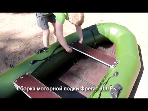 как собирается лодка видео как собирается лодка видео