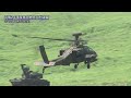Boeing AH-64D Apache - Car Watch