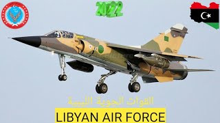 Libyan Air Force In 2022 القوات الجوية الليبية
