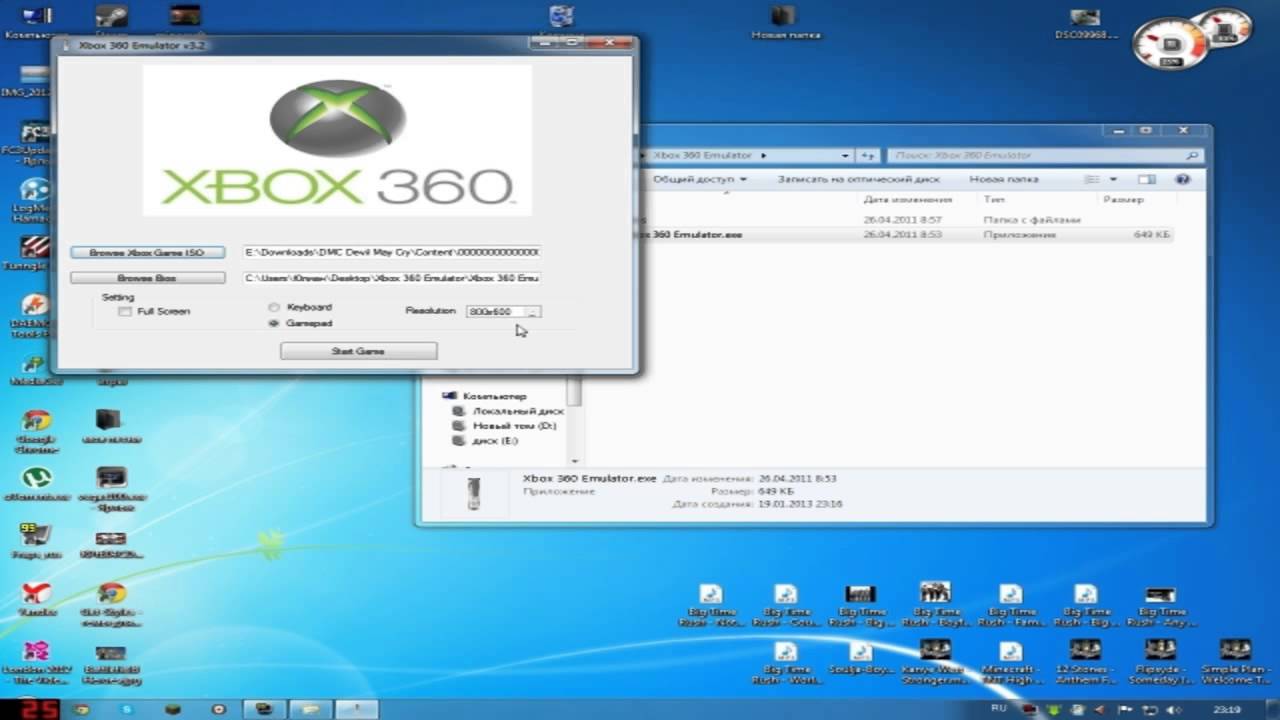 emulator XBOX 360 (( 2 ЧАСТЬ))