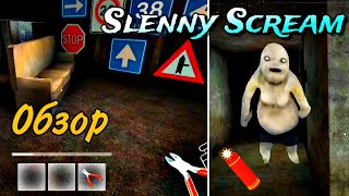 Ждун В Катакомбах | Slenny Scream: Horror Escape