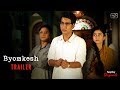 Byomkesh ( ব্যোমকেশ ) | Trailer | Web Series | Anirban | Ridhima | Subrat | hoichoi