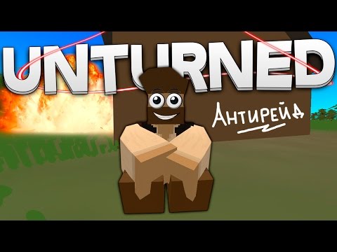 Как сделать дом антирейд в unturned Как сделать дом антирейд в unturned