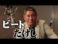 龍が如く6 命の詩。 スペシャルインタビュー「ビートたけし」