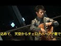 天空のチェリスト・宮田大 東京スカイツリー® 2013~初日の出に祈りを