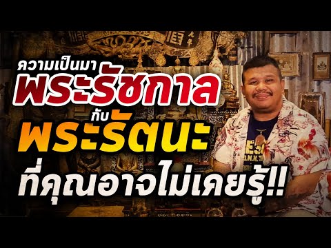 บาร์มหาผัน Ep.26 (23/04/63)