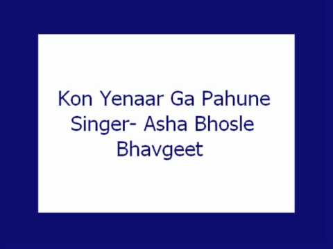 Kon Yenaar Ga Pahune- Asha (Bhavgeet)