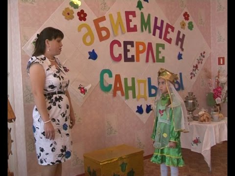 Зурлар т?ркеменд? халкымны? гореф гадэтлэре турында сценарий Зурлар т?ркеменд? халкымны? гореф гадэтлэре турында сценарий