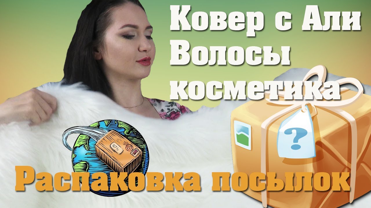 Пошаговая распаковка Пошаговая распаковка