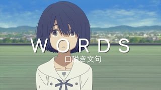 Words Hurt | Anthem of the Heart AMV