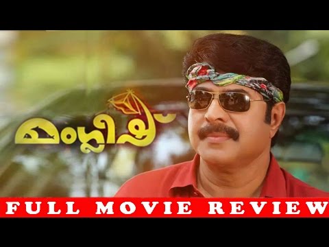 Malayalam Movie Manglish | Malayalam Full Movie 2014 Review |...