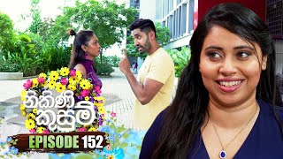 Nikini Kusum | Episode 152 | 18th April 2024