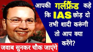 Most brilliant IAS interview questions with Answers (compilation) - IAS Interview questions
