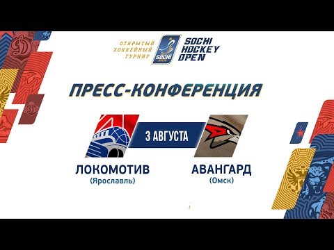 SHO-2019. Локомотив – Авангард. Пресс-конференция