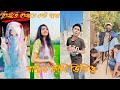Bangla funny video | বাংলা ফানি টিকটক ভিডিও (part-13) | Bangla funny  TikTok video 2023 #RH444
