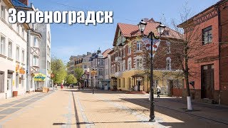 Видео Зеленоградск, Калининградской области | Zelenogradsk, Kaliningrad region от Владимир Кот, Зеленоградск, Россия