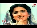 Gharya We Gharya (Eagle Jhankar) Movie-Aakhri Jung