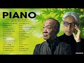 Joe Hisaishi 久石 譲 & Ryuichi Sakamoto 坂本龍一 Best Instrumental Music Collection - Studio Ghibli Music