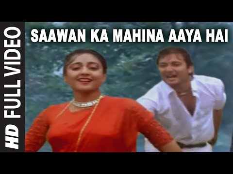 Saawan Ka Mahina Aaya Hai Full Song | Aayee Milan Ki Raat |...