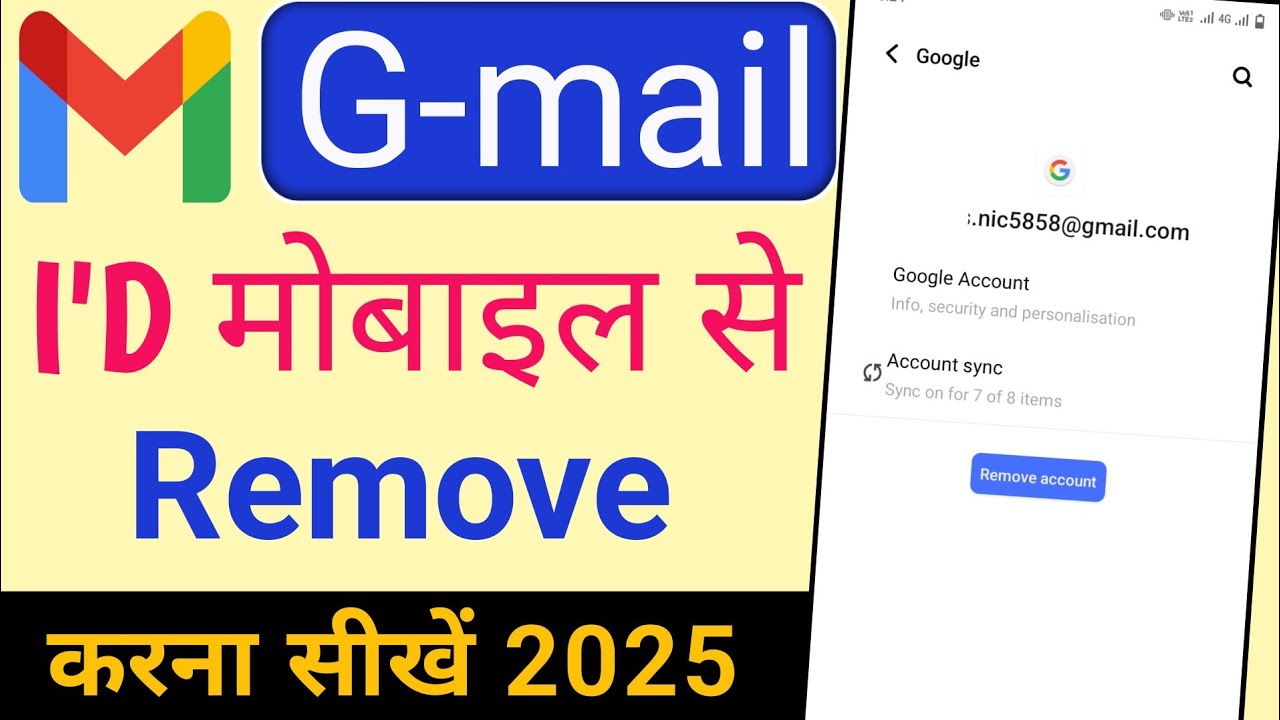 How to remove your email id from another mobile? how to How to remove your email id from another mobile? how to