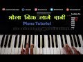 Mola Nik Lage Rani Cg Casio/Piano Tutorial | Pianobajao