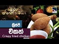Game Padama - Crispy Fried Chicken