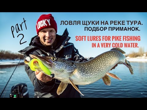 щука на твистер на малых реках щука на твистер на малых реках