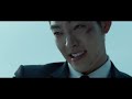 [MV] 2EYES(투아이즈) _ Don't mess with me(까불지마) (Drama ver.)