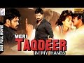 Meri Taqdeer In My Hands - Dubbed Full Movie | Hindi Movies 2016 Full Movie HD
