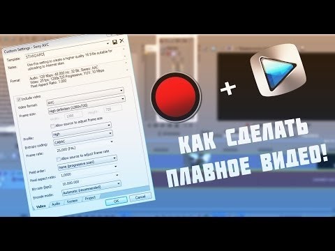 Как сделать плавные ролики Как сделать плавные ролики