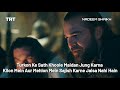 Yeh Sar - Zameen 🇮🇳 Watan Hain Humara.. Ertugrul Ghazi Urdu video with Lyrics..