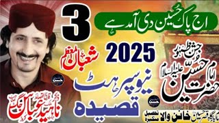 4 Shaban 2025 Zakir Naheed Abbas Jag New Qasidy 2025 Han Majalis Network