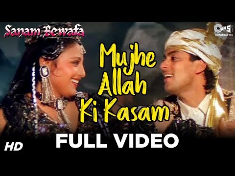 Mujhe Allah Ki Kasam - Sanam Bewafa - Salman Khan & Kanchan -...