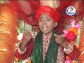 ছোট ছেলে মাকে বলে | মুহাম্মদ তানভীর হোসেন তারেক | Naat | Bangla Islamic Song | 2018