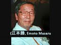 Zamzam Water. A Research work by Dr. Masaru Emoto.flv