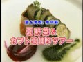 ペンション「サンディーベル」