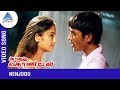 Nenjodu Kaladhudu Song | Kadhal Konden | Dhanush | Soniya Agarwal  | Unnikrishnan | Sujatha | Yuvan