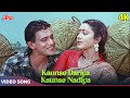 कौन से दरिया कौन सीनादिया (4K) Kishore Kumar Songs : Mithun Chakraborty, Mandakini | Aar Paar (1985)