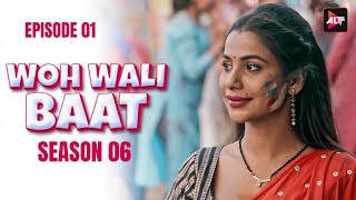 मर पतन क कसन मर Woh Wali Baat Season 6 Episode 1 Mahima Gupta Alisha Khan