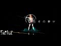 【超電磁砲Ｓ OPフル】sister's noise歌ってみた【自作オケ】鋼兵